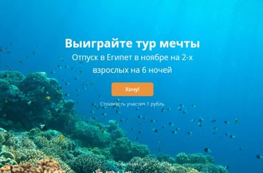Travelata